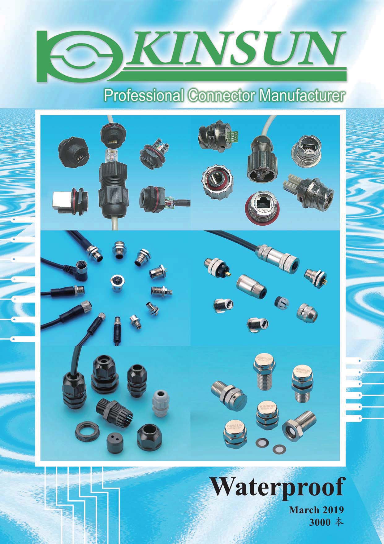 KINSUN waterproof connector catalog